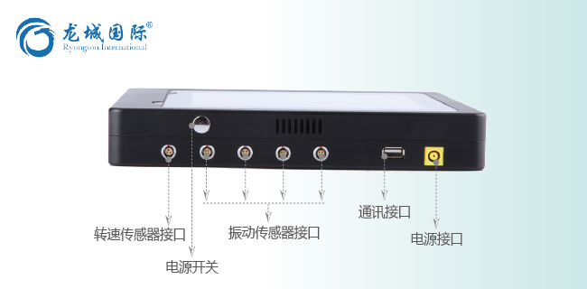 LC-6000振動分析儀詳細(xì)展示