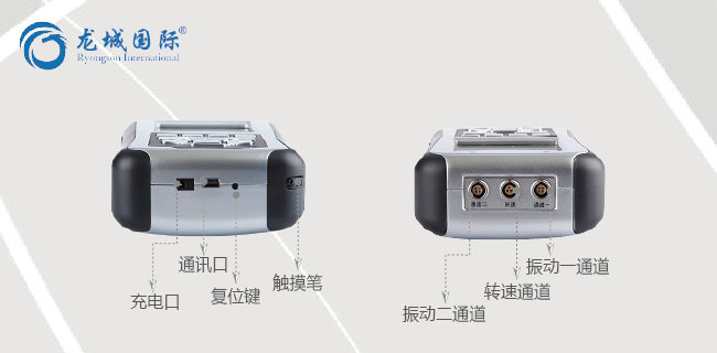 振動(dòng)分析儀整體展示