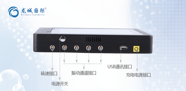 LC-820現(xiàn)場動平衡儀細(xì)節(jié)展示