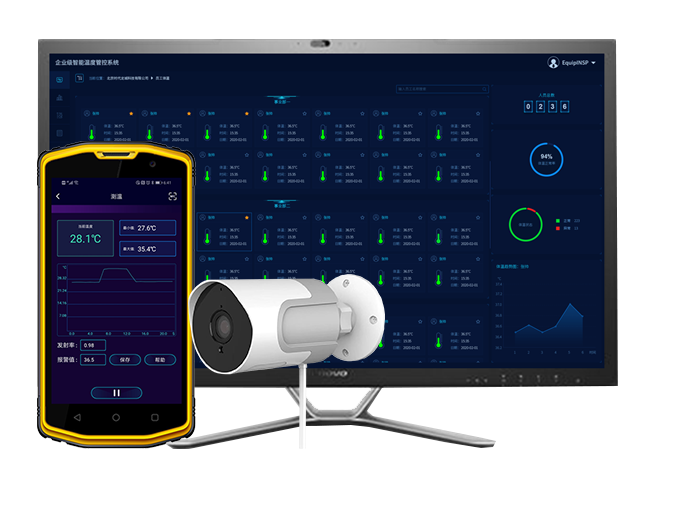 智能測溫儀設備