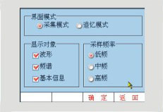 多重計(jì)量檢測(cè)